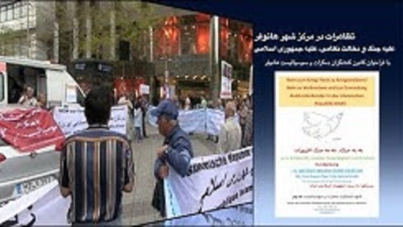 تظاهرات در مرکز شهر هانوفر علیه جنگ ومیلیتاریسم، علیه جمهوری اسلامی ایران