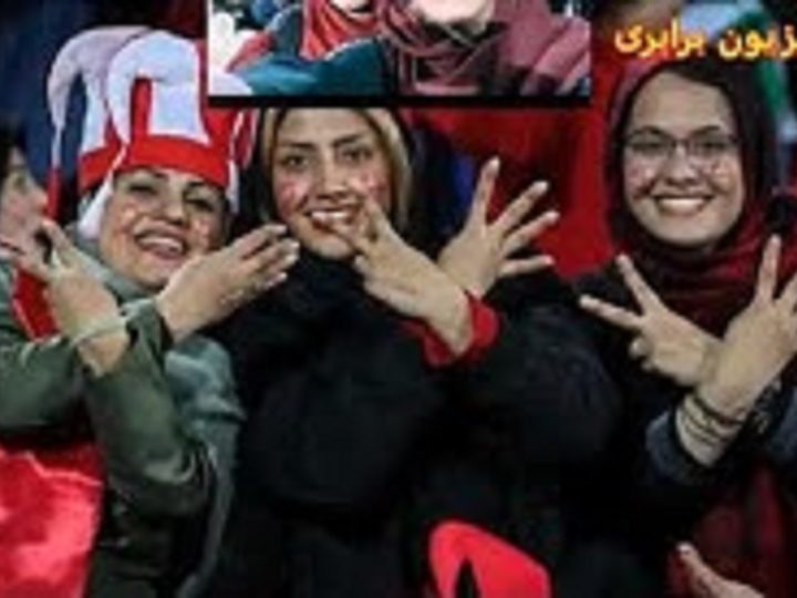 مبارزه زنان ایران برای حضور در ورزشگاهها، گفتگو با سپیده ناصری