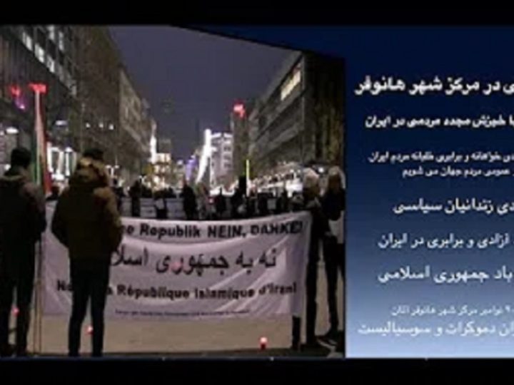 گردهمائی در مرکزشهر هانوفر در همبستگی با خیزش مجدد مردم ایران