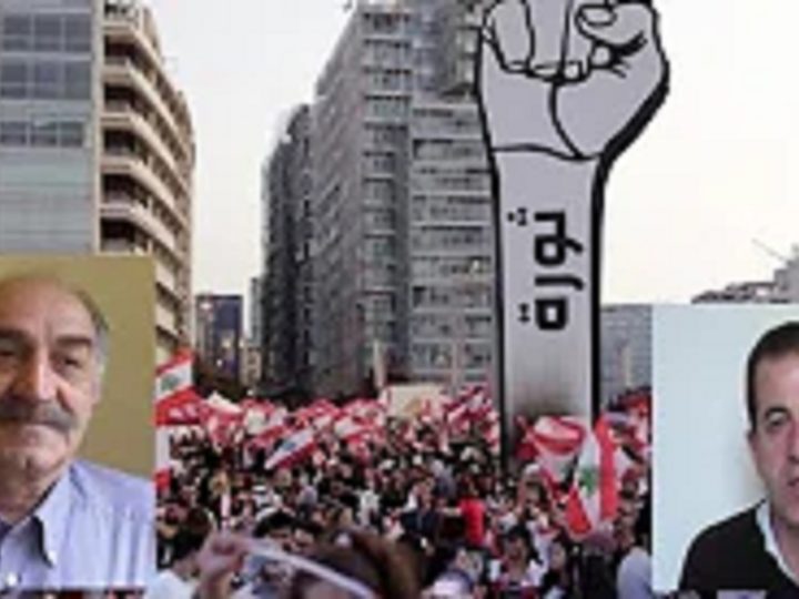 حماد شیبانی:جنبش اجتماعی مردم لبنان ،مطالبات وجهت گیریهای آن