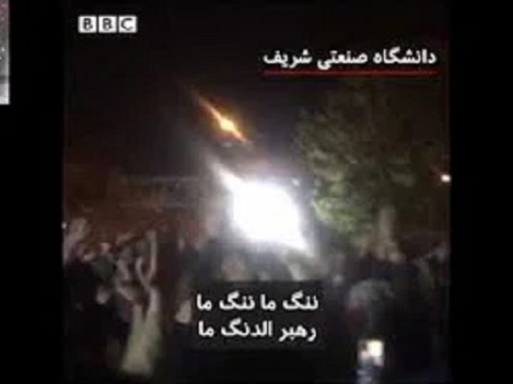 تظاهرات مردم در اعتراض به جنایت رژیم در سقوط هواپیما
