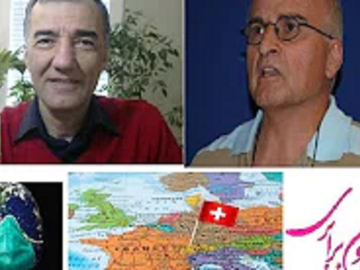 بحران جهانی کرونا و عملکرد سیستم در سوئیس، گفتگو با خسرو آهنگر