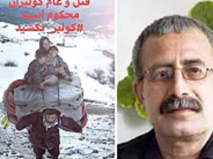 کشتار سیستماتیک کولبران در کردستان ایران، گفتگو با محمود صالحی