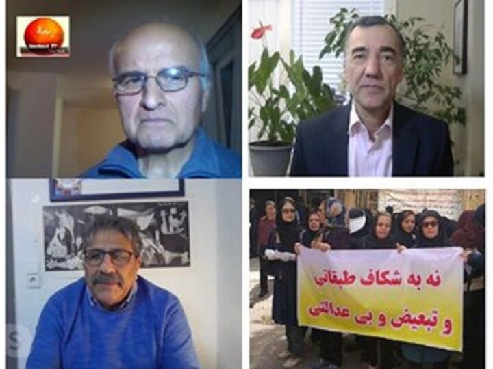 حزب کارگری چیست و چگونه میتواند در ایران شکل بگیرد؟ میزگرد پنجم
