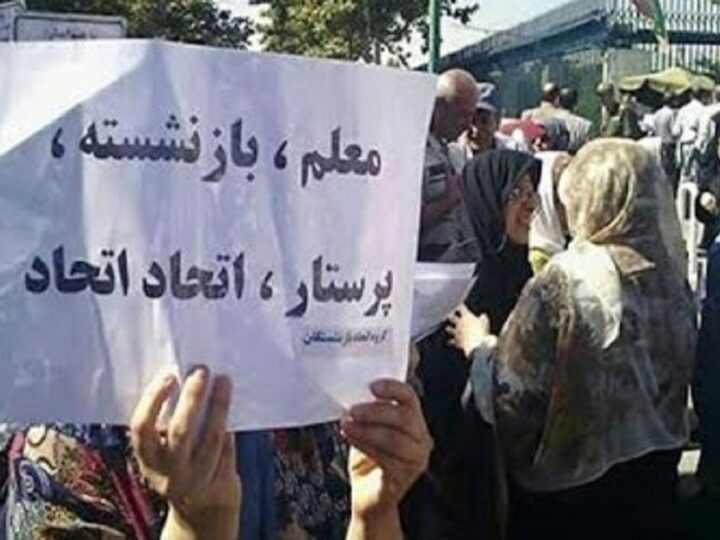 سخنرانی یکی از فعالین زن در تجمع اعتراضی بازنشستگان در تهران