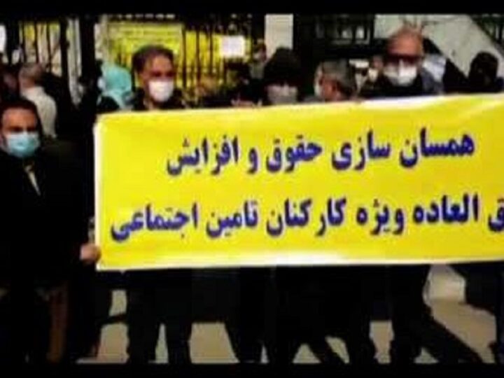 گزارش تصویری از تظاهرات سراسری بازنشستگان در ده ها شهر ایران سه شنبه 7 بهمن