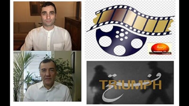 گفتگو با کاوه عباسیان فیلمساز درباره مستند “فتح” نگاهی به نقش پروپاگاند در سینمای رژیم اسلامی