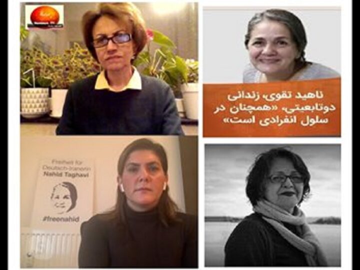 گفتگو با دختر ناهید تقوی شهروند ایرانی آلمانی زندانی در تهران