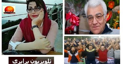 گفتگو با ناصر زرافشان درباره پرونده فرزانه زیلابی وکیل کارگران هفت تپه و خصوصی سازی در اقتصاد ایران