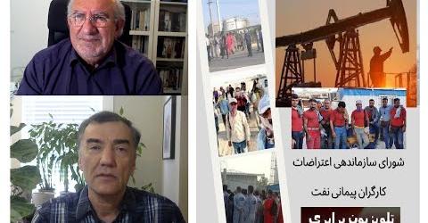 چهلمین سالگرد تیرباران سیعد سلطانپور، سخنرانی حسن حسام