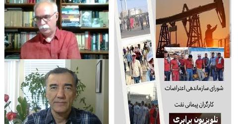 نگاهی به بسترهای سیاسی، اجتماعی و اقتصادی اعتصاب سراسری کارگران در گفتگو با محمد قراگوزلو در ایران