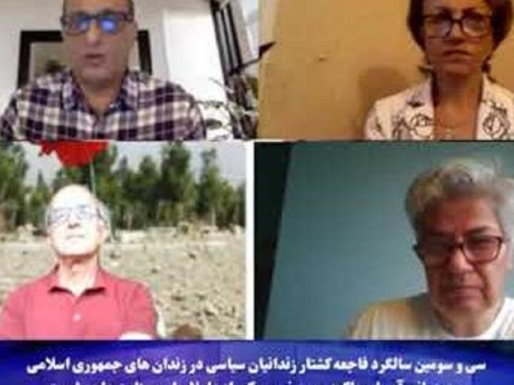 سی و سومین سالگرد کشتار زندانیان سیاسی تابستان ۶۷ و همزمانی با محاکمه حمید نوری از عاملان کشتار-4