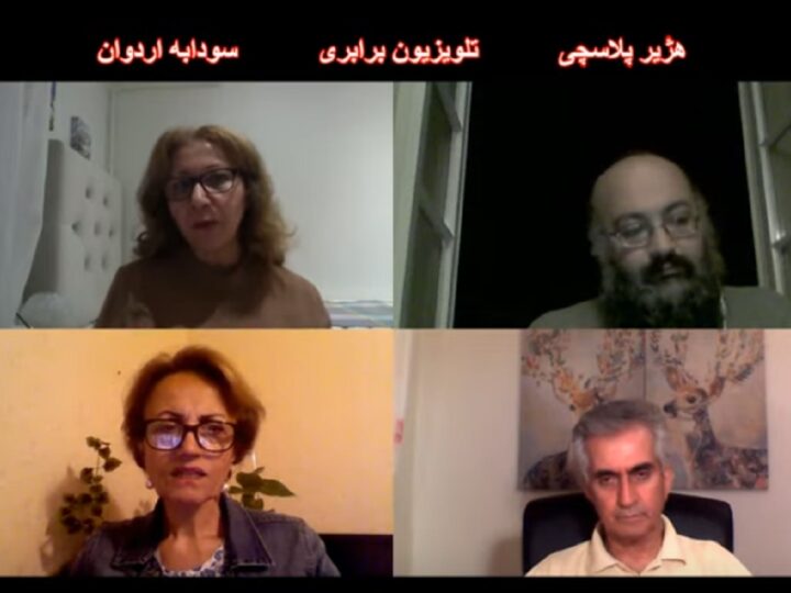 جنبش دادخواهی و سالگرد دهه شصت، گفتگوی مهرآفاق مقیمی با سودابه اردوان، احمد موسوی و هژیر پلاسچی