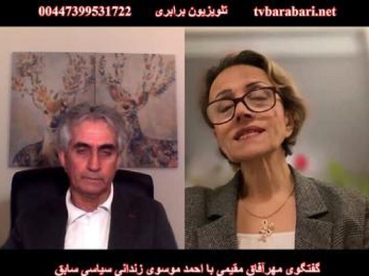 گفتگو با احمد موسوی زندانی سیاسی سابق درباره شکنجه و میراث حاج داوود رحمانی جنایتکار