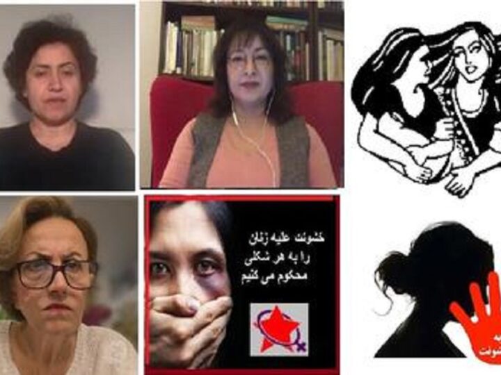 روز جهانی منع خشونت علیه زنان، میزگرد اول: گفتگوی مهرافاق مقیمی با شعله ایرانی و فاطمه کریمی