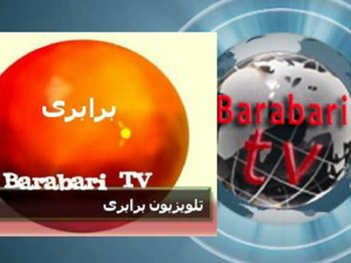 تیزر جدید تلویزیون برابری