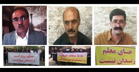گفتگوی سیامک قبادی با دو فعال جنبش معلمان ایران: رسول بداقی و محمدحسن پوره