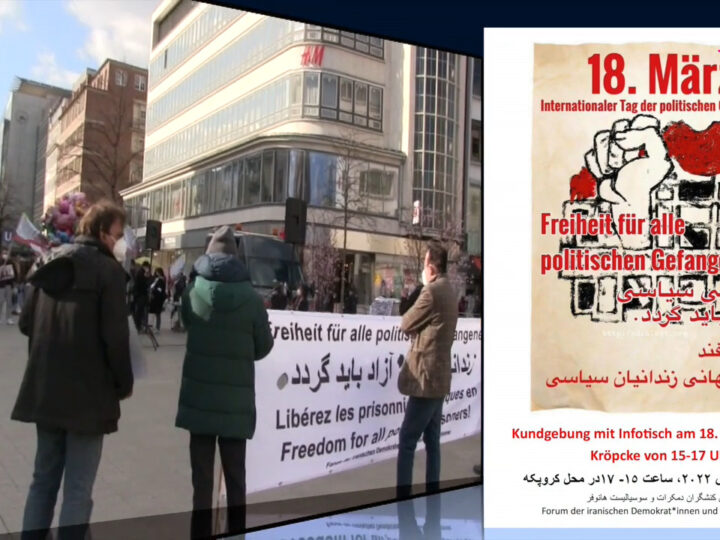 گردهمائی انترناسیونالیستی در هانوفر آلمان به مناسبت ۱۸ مارس روز جهانی زندانی سیاسی