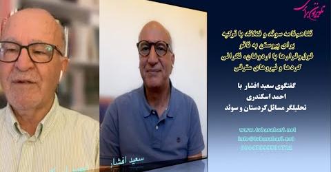 تفاهم‌نامه سوئد و فنلاند با ترکیه برای پیوستن به ناتو قول‌و‌قرارها با اردوغان، نگرانی ها