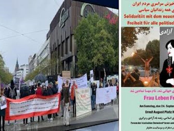 گردهمایی دوم هانوفر در همبستگی با خیزش مجدد مردمی در ایران و برای آزادی زندانیان سیاسی
