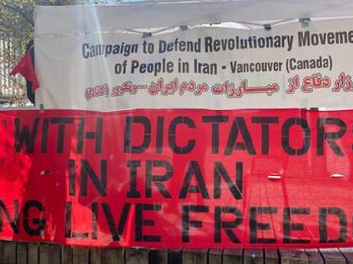 گزارش آکسیون شنبه ۱۵ اکتبر ونکوور در همبستگی با خیزش انقلابی ایران