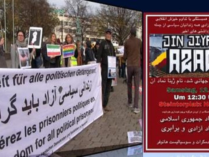 هشتمین گردهمائی و تظاهرات هانوفر در همبستگی با تداوم انقلاب در ایران، شنبه ۱۲ نوامبر