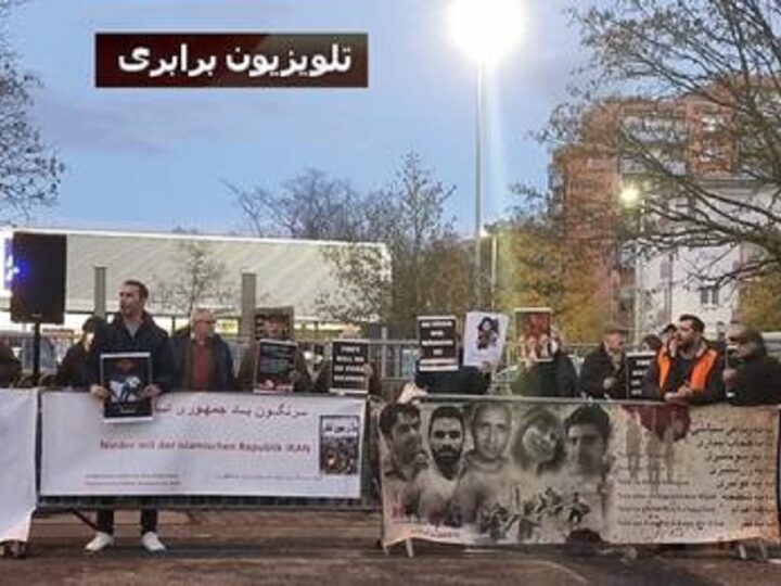 آکسیون جمعه 18 نوامبر در مقابل کنسولگری رژیم اسلامی ایران در فرانکفورت