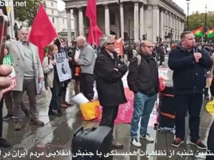 هشتمین شنبه تظاهرات در همبستگی با جنبش انقلابی مردم ایران لندن
