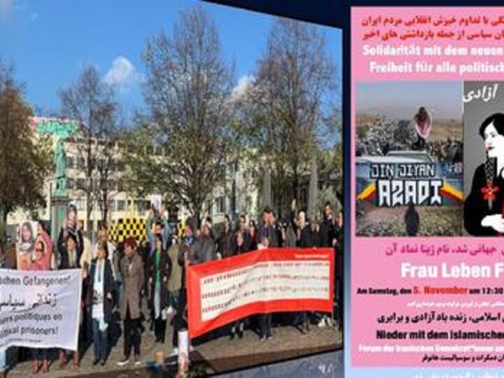 گردهمائی هفتم هانوفرشنبه ۵ نوامبر در همبستگی با انقلاب نوین ایران و برای آزادی زندانیان سیاسی