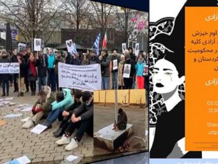 گردهمایی یازدهم هانوفر شنبه ۳ دسامبر در همبستگی با انقلاب ایران و مقاومت بلوچستان و کردستان