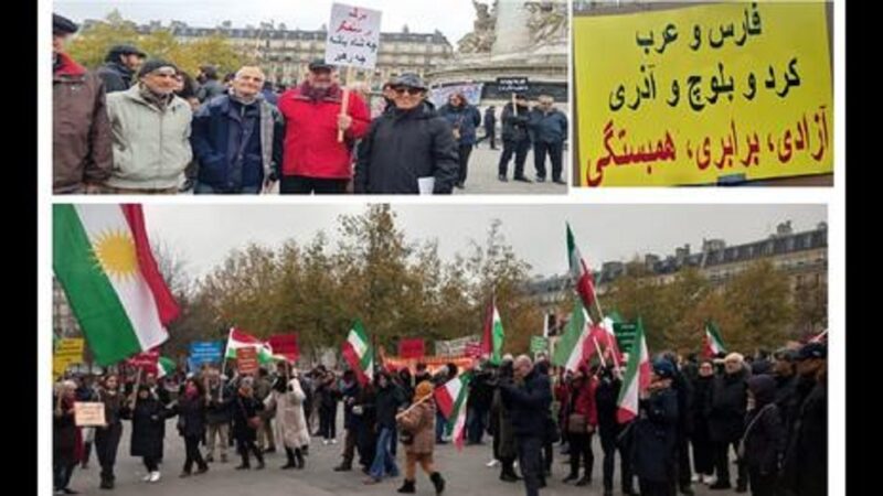 تظاهرات “مجمع پشتیبانی از مبارزات مردم ایران – پاریس” یکشنبه ۴ دسامبر
