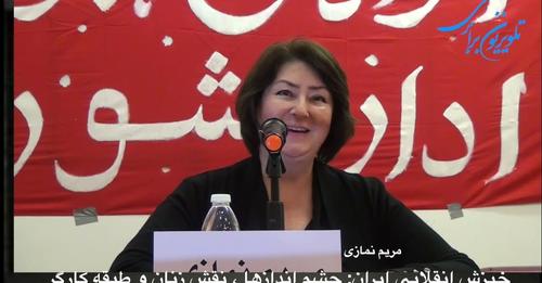 سمینار لندن : خیزش انقلابی ایران ، نقش زنان و طبقه کارگر-بخش دوم