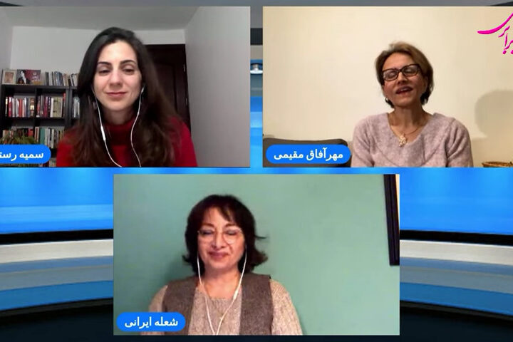 اولین میزگرد به مناسبت روز جهانی زن با حضور شعله ایرانی و سمیه رستم پوردر گفتگو با مهرآفاق مقیمی