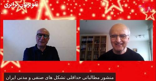 بخش پایانی گفتگوهای سعید افشار با خسرو آهنگر….منشور مطالباتی حداقلی تشکل های صنفی و مدنی ایران
