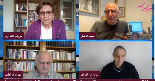 منشور مطالبات حداقلی تشکل های صنفی و مدنی و همایش کلن آلمان 22 آوریل 2023