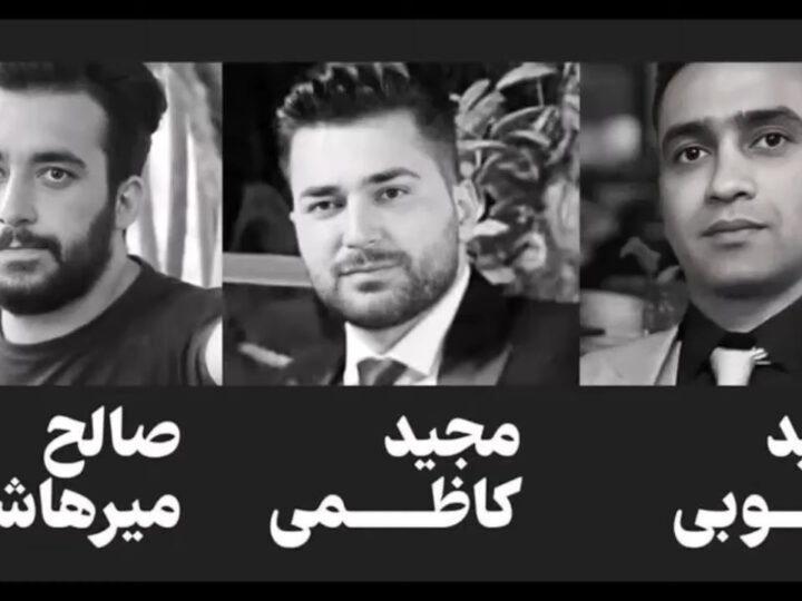 اعدام سه زندانی سیاسی در اصفهان، “کشتار درمانی” آخرین حربه رژیم اسلامی برای بقاء