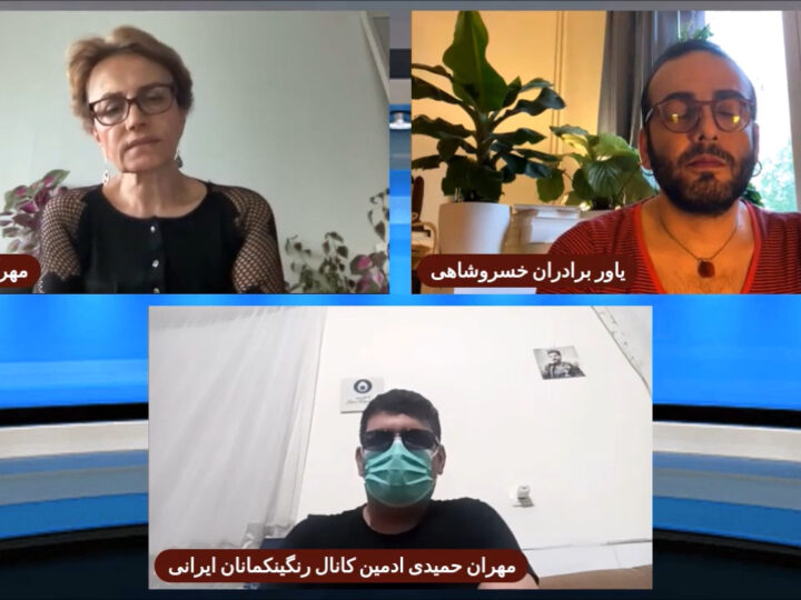 گفتگو با دو کنشگر ال.جی.بی.تی درباره موج اعدام در ایران و روز جهانی مبارزه با هوموفوبیا