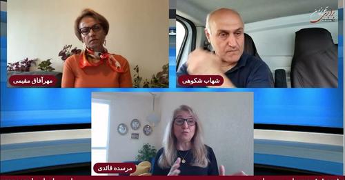 گفتگوی مهرآفاق مقیمی با شهاب شگوهی و مرسده قائدی پیرامون ابعاد سرکوب رژیم در سالگرد انقلاب مهسا