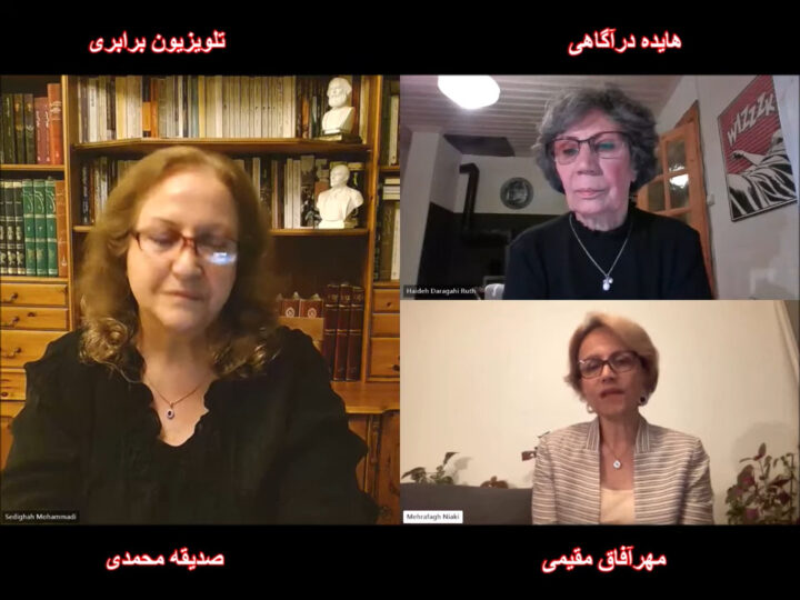 سالگرد خیزش زن زندگی آزادی، گفتگوی مهرآفاق مقیمی با هایده درآگاهی و صدیقه محمدی