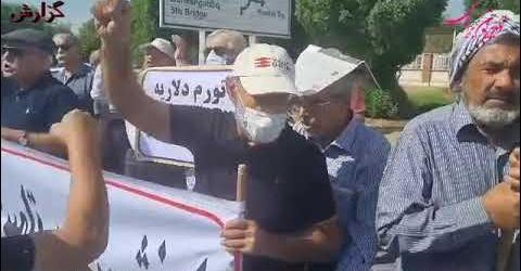 گزارش : تجمع اعتراضی و راهپیمایی بازنشستگان تامین اجتماعی،اهواز خوزستان