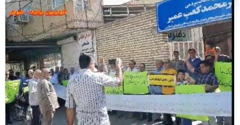 تجمع اعتراضی بازنشستگان در شهر شوش، چهارشنبه ۲۹ شهریور
