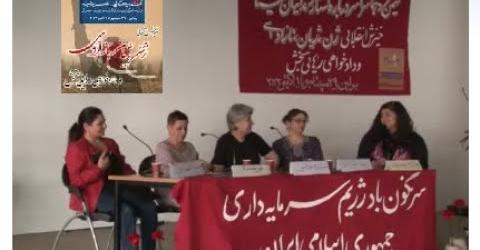 نهمین گردهمایی سراسری زندانیان سیاسی، برلین یکشنبه اول اکتبر، روز سوم