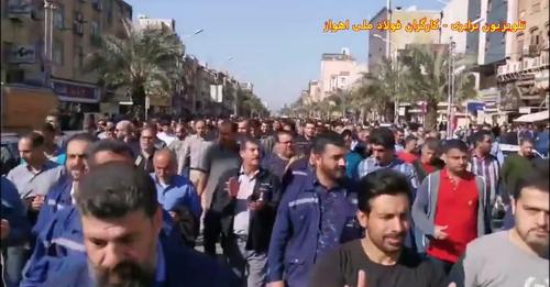 تظاهرات وسیع کارگران “فولاد ملی” در خیابانهای اهواز با شعارهایی چون: ما دیگه رای نمیدیم