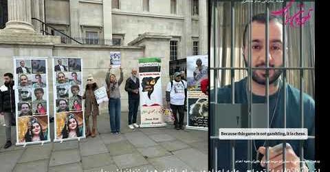 لندن :در دفاع از توماج، علیه اعدام وبرای دفاع از زندانیان سیاسی