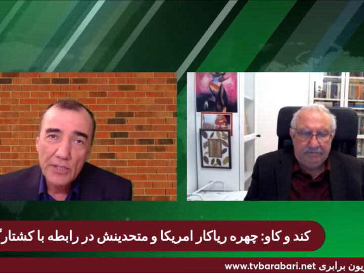 کند و کاو: چهره ریاکار امریکا و متحدینش در رابطه با کشتارگاه غزه