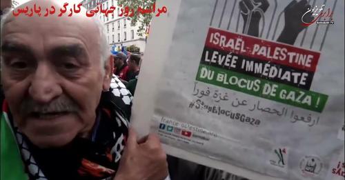 گزارشی از تظاهرات روز جهانی کارگر در پاریس، به همراه گفتگوی کوتاهی با حماد شیبانی