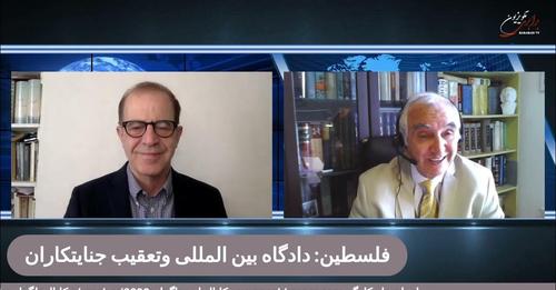 گفت وگو: اهمیت تصمیم دادگاه بین المللی در جلب رهبران اسرائیل، برسمیت شناسی دولت فلسطینی توسط ۳کشور