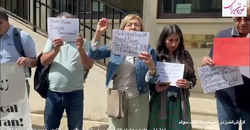 لندن: تظاهرات در مقابل سفارت سوئد علیه معامله شرم اور وننگین مبادله حمید نوری