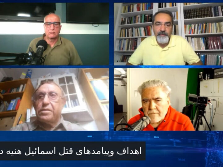 قتل اسماعیل هنیه در تهران و وعده های انتقام و خونخواهی،آینده سیاسی خاورمیانه