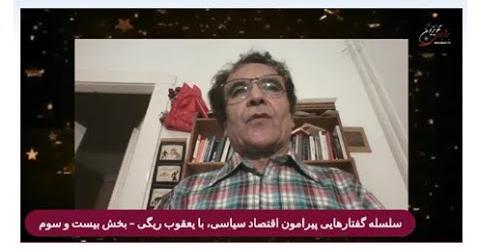 گفتار۲۳: سیاست جهش بزرگ به پیش مائو و اولین بحران عمده دولت و حزب کمونیست چین